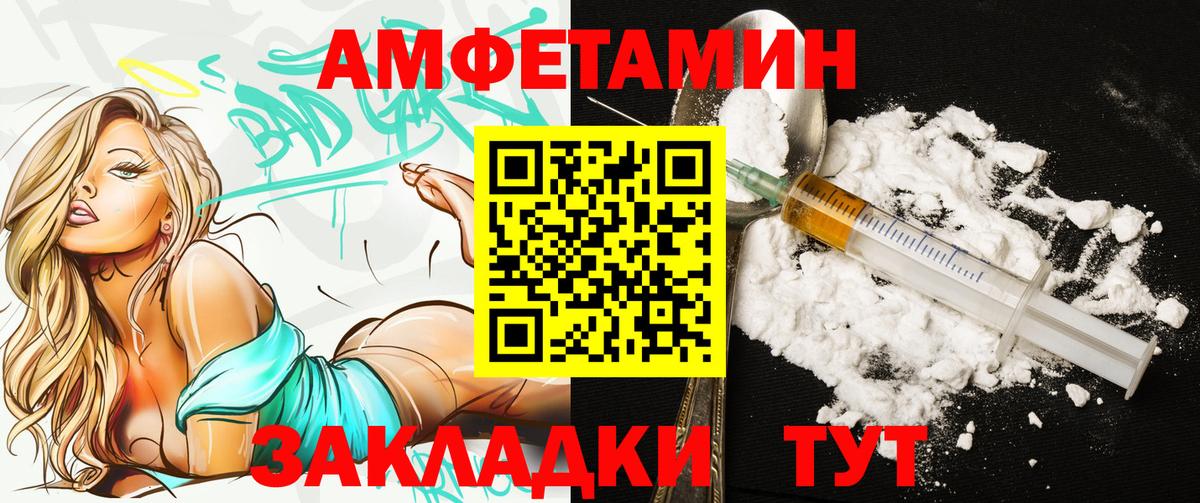 Конопля Альметьевск