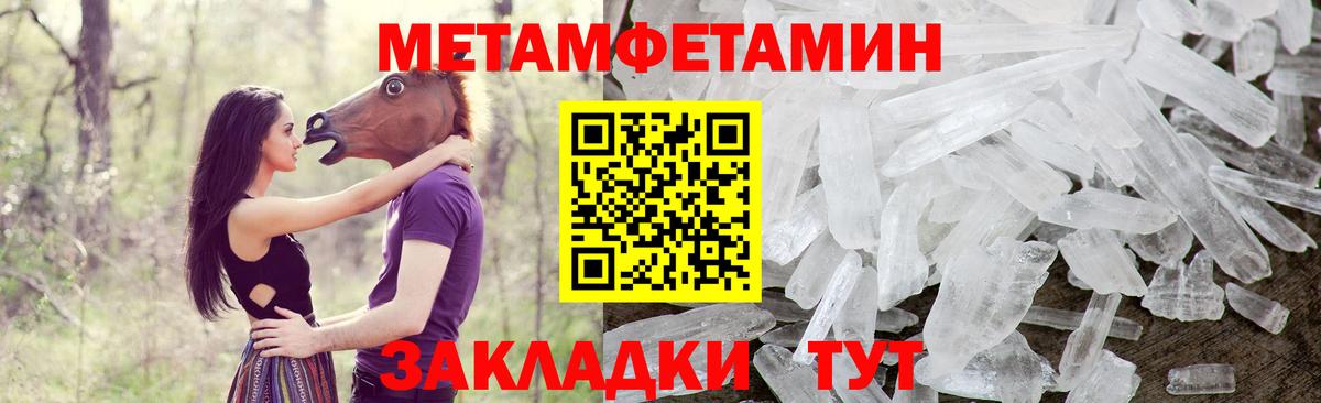 Амфетамин Розовый  АМФЕТАМИН  Амфетамин  Вход с VPN  Альметьевск 