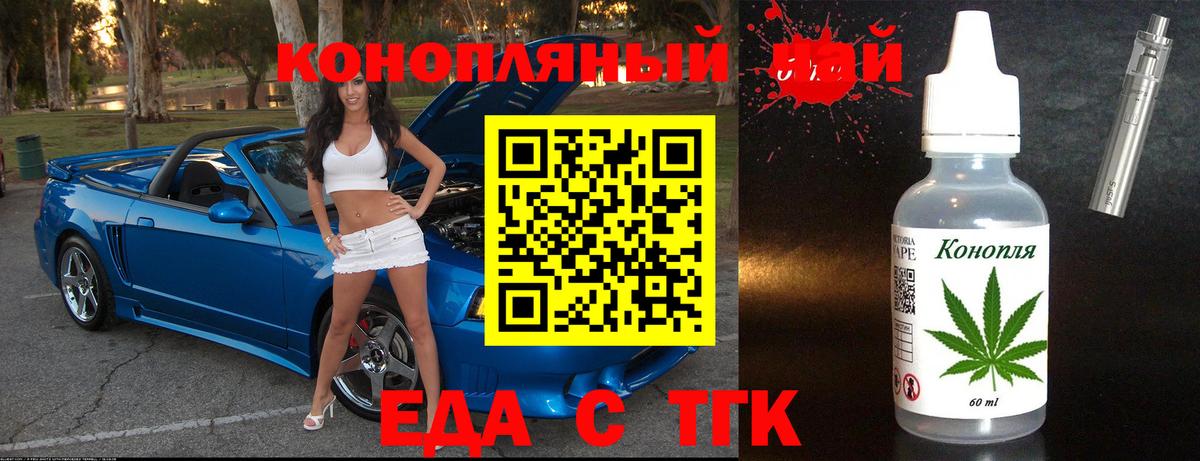 Cannafood марихуана  Вход с VPN  Альметьевск 