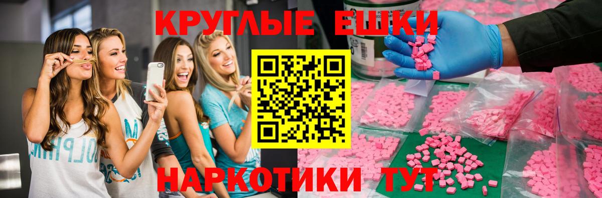 Альметьевск  ЭКСТАЗИ Punisher  Ecstasy  Вход с VPN  Экстази Philipp Plein 