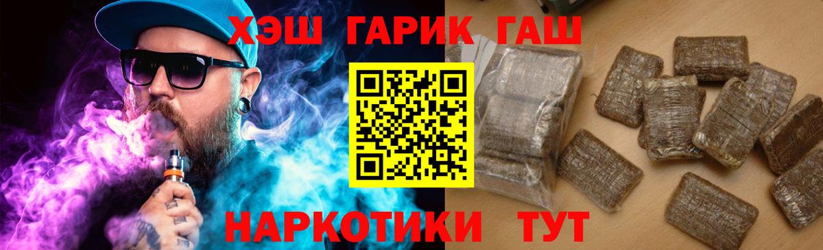 ГАШ Cannabis Альметьевск