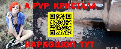 кокаин VHQ Можга