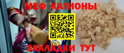 кокаин премиум Нальчик