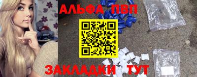 кокаин премиум Нальчик