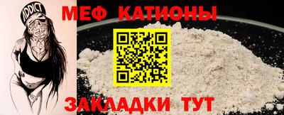 метамфетамин Наро-Фоминск
