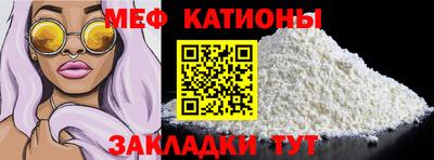 метамфетамин Наро-Фоминск