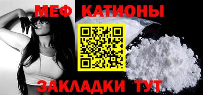 метамфетамин Наро-Фоминск