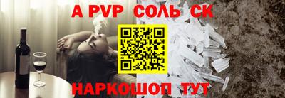 метамфетамин Наро-Фоминск