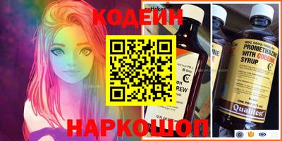 кокаин премиум Нальчик