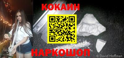 метамфетамин Наро-Фоминск