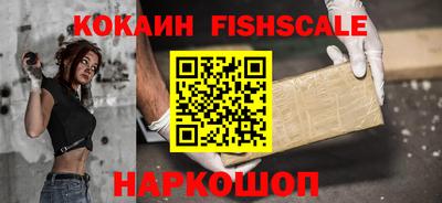 метамфетамин Наро-Фоминск