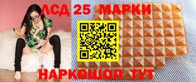 метамфетамин Наро-Фоминск