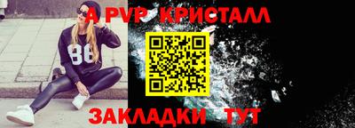 кокаин премиум Нальчик