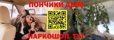 метамфетамин Наро-Фоминск