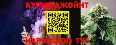 метамфетамин Наро-Фоминск
