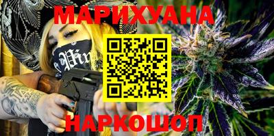 метамфетамин Наро-Фоминск