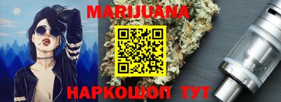 метамфетамин Наро-Фоминск