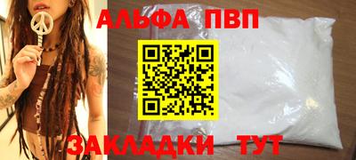 mdma Можайск