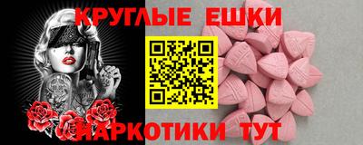 кокаин премиум Нальчик