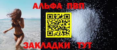кокаин премиум Нальчик