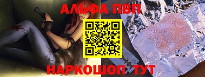 кокаин премиум Нальчик