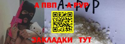 метамфетамин Наро-Фоминск