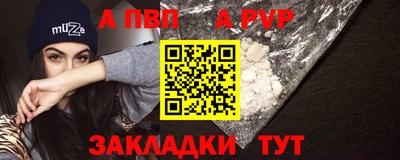 кокаин премиум Нальчик