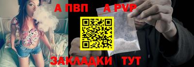 метамфетамин Наро-Фоминск