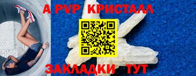 метамфетамин Наро-Фоминск