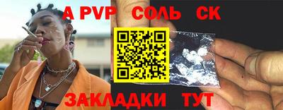 кокаин премиум Нальчик