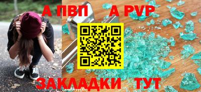 кокаин премиум Нальчик