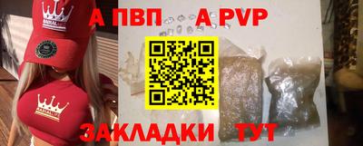 кокаин премиум Нальчик