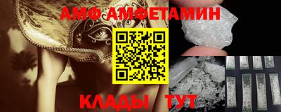 метамфетамин Наро-Фоминск