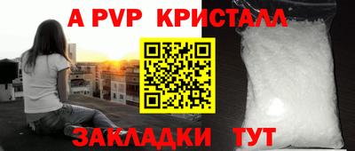 кокаин премиум Нальчик