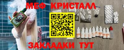 кокаин премиум Нальчик
