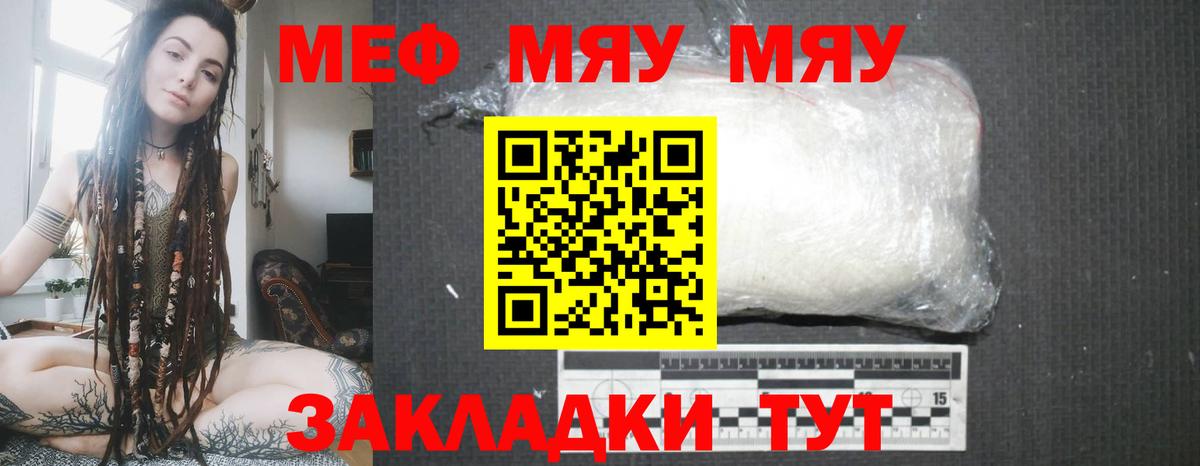 Альметьевск  Мефедрон  Вход с VPN  Меф mephedrone  Меф mephedrone  МЕФ 