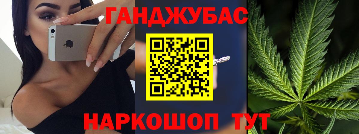 Каннабис THC 21%  Бошки марихуана SATIVA & INDICA  Альметьевск  Вход с VPN  МАРИХУАНА VHQ 