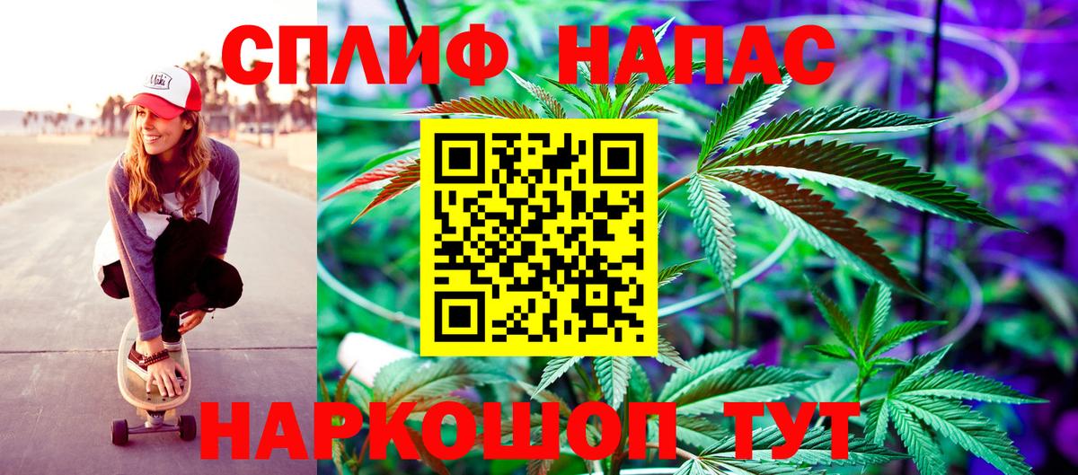 Cocaine  ГАШИШ  Гашиш  Марихуана  Меф  Вход с VPN  Конопля  Альметьевск  Меф МЯУ МЯУ   НБОМе 