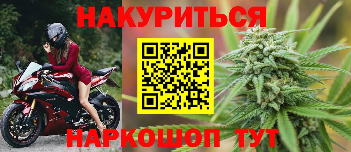 Марихуана план Альметьевск
